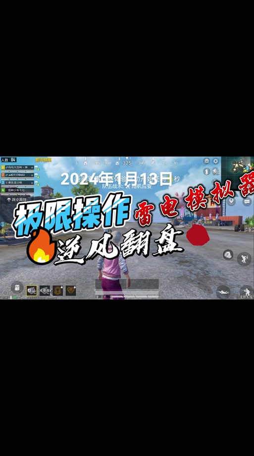 和平精英小辅助在哪里打开（和平精英辅助功能在哪里打开）