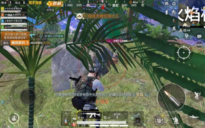 怎么辅助射击和平精英（怎么探头射击和平精英）