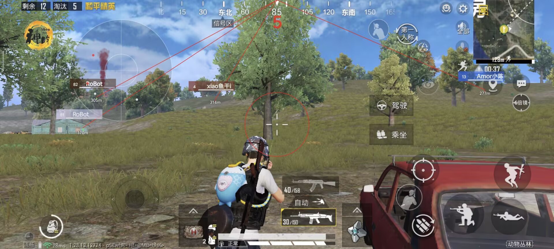 和平精英的辅助瞄准是什么意思呀（和平精英辅助瞄准是什么东西）